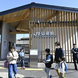 JR両毛線、新・山前駅（足利市）が使用開始　「都会的ですてき」な木造駅舎、全国初の特長も