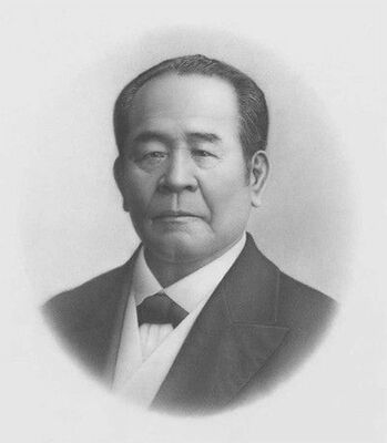 渋沢栄一（国立印刷局ホームページから）