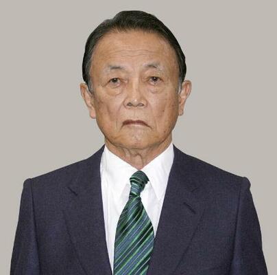 　麻生太郎氏
