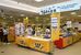 東武宇都宮百貨店宇都宮本店で始まった「うるま物産展」＝１日午後、宇都宮市