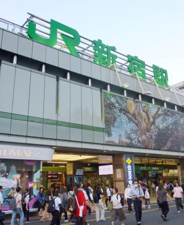 JR新宿駅の南口=東京都新宿区