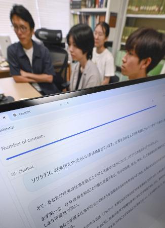 相談する学生とソクラテスＡＩの回答