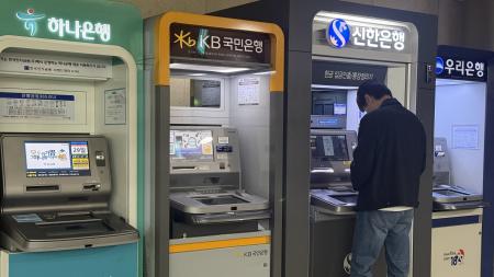 ソウル市内で大手銀行のATMを利用する客=9月29日