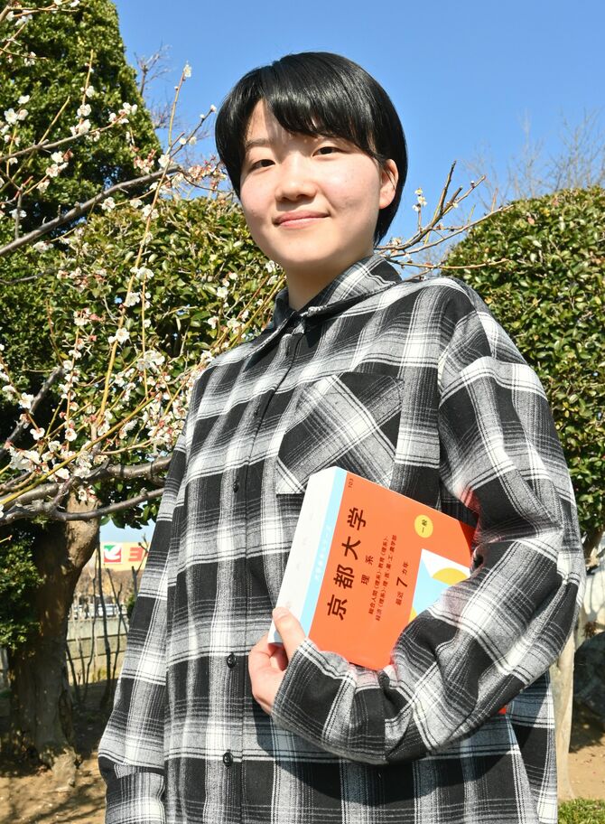 宇都宮東高から京大農学部に進学した大橋まどかさん