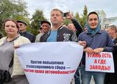 ロシア極東、異例の反政府集会