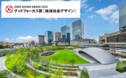 積水ハウス、3案件でグッドデザイン賞を受賞