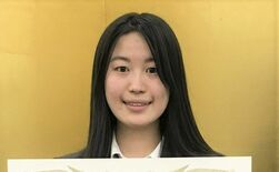 蛍光色素の研究に評価　宇都宮女子高の大岡さんが受賞