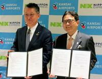 関西エアポートと日本通運が提携