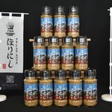 キャンプ愛好者らに人気の調味料、那須町ラベルが完成　９月から道の駅で販売