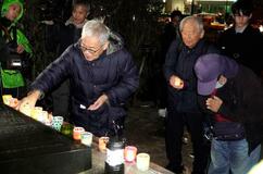 「歴史教訓と向き合って」