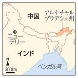 中国、係争地出身者足止め