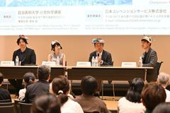 子どもと家族 地域で守る
