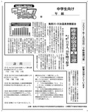 昨年の宿泊者 71万人、10年間で最少
