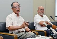 岡山ＰＦＡＳで住民団体が要望