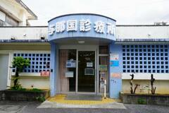 与那国島で医療体制ぐらつく