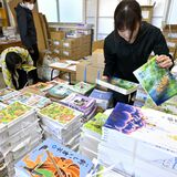 栃木県内の書店、教科書の仕分け作業で大忙し　「地域の教育を下支え」