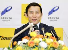 高藤（下野出身）現役引退