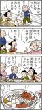 あんずちゃん≪8782≫
