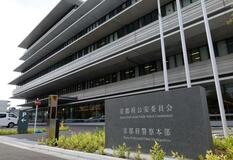 端末で不正閲覧し情報漏えい容疑