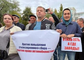 ロシア極東、異例の反政府集会