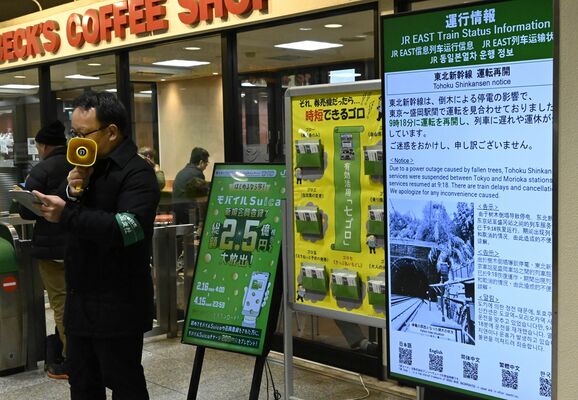 東北新幹線の運行状況を周知する案内とＪＲ東日本の職員＝４日午前10時、ＪＲ宇都宮駅