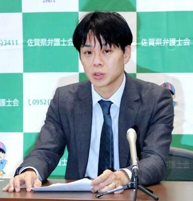 記者会見する佐賀県弁護士会の出口聡一郎会長=3日午後、佐賀市