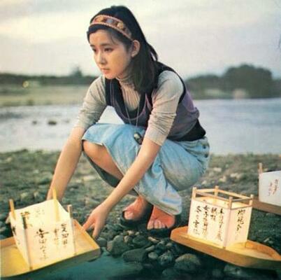 　映画「十六歳の戦争」＜（Ｃ）１９６９　Ｍａｔｓｕｍｏｔｏ　Ｐｒｏｄｕｃｔｉｏｎ＞