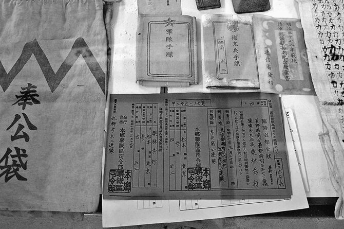すでに満州にいた栗林館長の実家に届いた赤紙