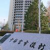 宇都宮駅東口で被害相次ぎ、市が被害届　防犯カメラが捉えたその様子は…