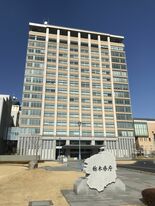 旧統一教会と接点　福田知事ら県内首長９人、いずれも自民党籍
