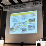 宇都宮で中核市サミット　脱炭素など「宣言」採択　ＬＲＴ快速の来春運行も…