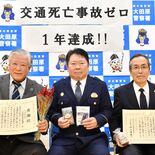 「交通死亡事故ゼロ」１年、感謝状贈呈　大田原署　標語「俺が危い」に触れ…