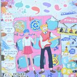 音楽フェス「なつこい」今年も　栃木・大平運動公園で20日　ゲストに「か…