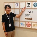 鹿沼市東京サテライトオフィス所長・柏木崇さん　企業と連携、市の課題解決…