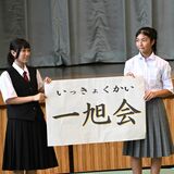 部活動の地域移行に「親父の会」協力　宇都宮の２中学校で受け皿発足　地域クラブの運営など担う