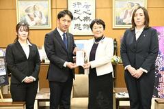 市民活動応援 ２６万円を寄付