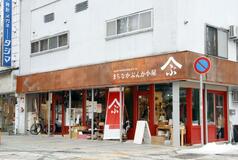 文化の拠点、居場所にも