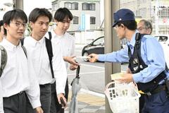 ２０歳未満 飲酒防止啓発