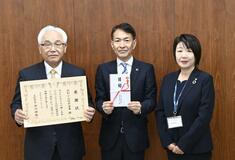 足利小山信金が300万円寄付