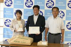 コメ３０キロなど ＮＰＯに寄贈