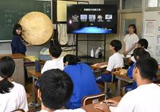 多業種40人 特別授業