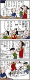 あんずちゃん≪9014≫