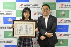 珠算検定1級、全種目満点