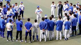 中日が秋季練習開始