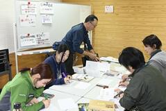 日光国立公園 魅力語らう