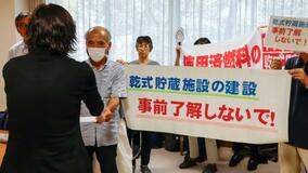 乾式貯蔵施設、住民の意見聞いて