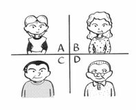 1分間心理ゲーム