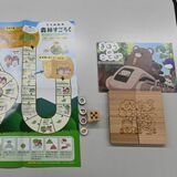 宇都宮市、子どもたちへ木製玩具の配布スタート　１歳６カ月児と小学１年生対象　木への愛着育む「木育」