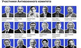 「ロシア反戦委員会」の捜査開始