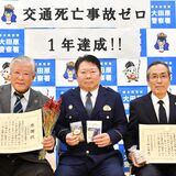「交通死亡事故ゼロ」１年、感謝状贈呈　大田原署　標語「俺が危い」に触れ気を引き締め